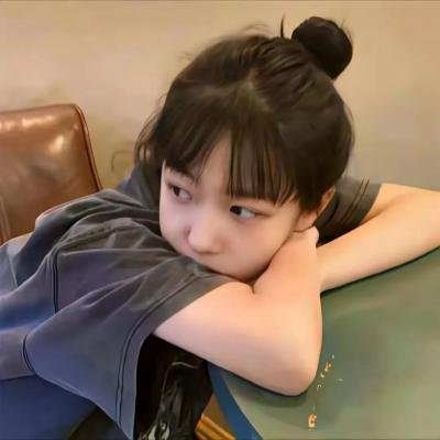 可不可以不毕业